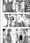 おば姉さまと恋エッチ！試し読み10ページ