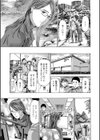 おば姉さまと恋エッチ！試し読み11ページ
