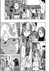 おば姉さまと恋エッチ！試し読み13ページ