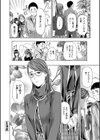 おば姉さまと恋エッチ！試し読み22ページ