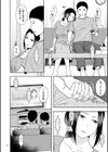 夫のせい妻のせい【電子特装版】試し読み12ページ
