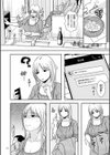 夫のせい妻のせい【電子特装版】試し読み14ページ