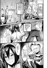 夜伽妻試し読み13ページ