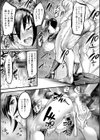 夜伽妻試し読み15ページ