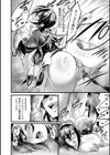 夜伽妻試し読み20ページ