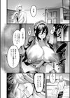 夜伽妻試し読み22ページ