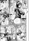 夜伽妻試し読み23ページ