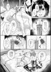 ファムファタールの誘惑試し読み6ページ