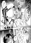 ファムファタールの誘惑試し読み9ページ