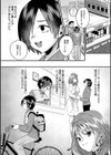 ファムファタールの誘惑試し読み10ページ