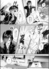 ファムファタールの誘惑試し読み13ページ