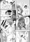 ファムファタールの誘惑試し読み18ページ