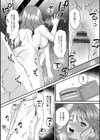 ファムファタールの誘惑試し読み21ページ