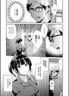 あなたのものになりました試し読み9ページ