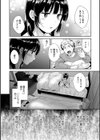 あなたのものになりました試し読み16ページ