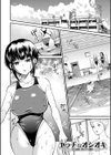 学級触手試し読み4ページ