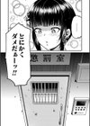 学級触手試し読み13ページ