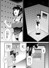 学級触手試し読み14ページ
