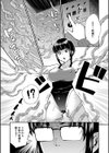 学級触手試し読み15ページ