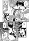 学級触手試し読み20ページ
