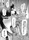 学級触手試し読み25ページ