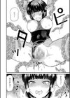 学級触手試し読み26ページ