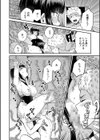 学級触手試し読み30ページ