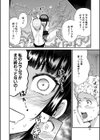学級触手試し読み32ページ