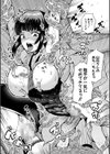 学級触手試し読み40ページ