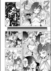 花の騎士 魔界キノコの苗床と化す【単話】試し読み2ページ