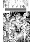 花の騎士 魔界キノコの苗床と化す【単話】試し読み4ページ