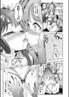 花の騎士 魔界キノコの苗床と化す【単話】試し読み7ページ