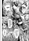Pray for…【単話】試し読み4ページ