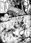 Pray for…【単話】試し読み7ページ