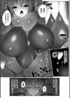 連鎖する魔物の食欲【単話】試し読み8ページ