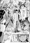 スーパーヒロイン輪●計画【単話】試し読み3ページ