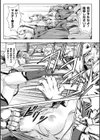 スーパーヒロイン輪●計画【単話】試し読み4ページ