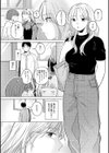 みちかけ試し読み5ページ