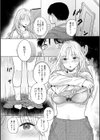 みちかけ試し読み10ページ