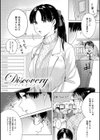 みちかけ試し読み19ページ
