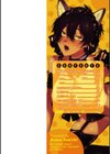 俺の幼馴染♂が￥1000で超エロい体♀になりました試し読み2ページ