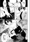 俺の幼馴染♂が￥1000で超エロい体♀になりました試し読み7ページ