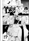 俺の幼馴染♂が￥1000で超エロい体♀になりました試し読み8ページ