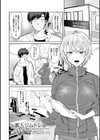 俺の幼馴染♂が￥1000で超エロい体♀になりました試し読み12ページ