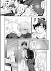 俺の幼馴染♂が￥1000で超エロい体♀になりました試し読み13ページ