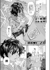 俺の幼馴染♂が￥1000で超エロい体♀になりました試し読み15ページ