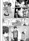 俺の幼馴染♂が￥1000で超エロい体♀になりました試し読み16ページ