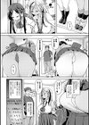 こつこつパコ活【デジタル特装版】試し読み4ページ