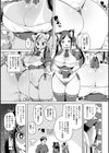 こつこつパコ活【デジタル特装版】試し読み5ページ