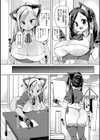 こつこつパコ活【デジタル特装版】試し読み6ページ